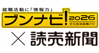 株式会社文化放送キャリアパートナーズのプレスリリース画像