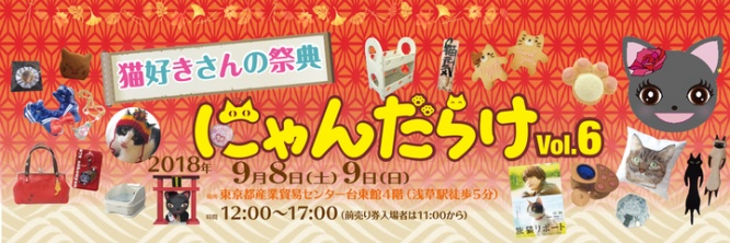 有限会社ディリアスのプレスリリース画像