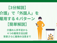 DOC株式会社のプレスリリース画像