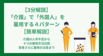 DOC株式会社のプレスリリース画像