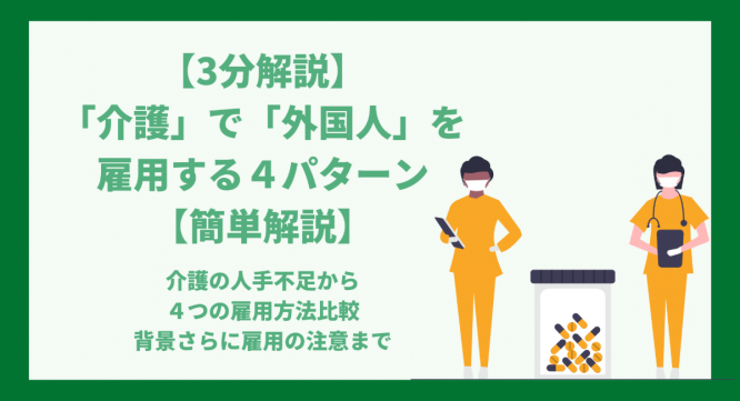 DOC株式会社のプレスリリース画像