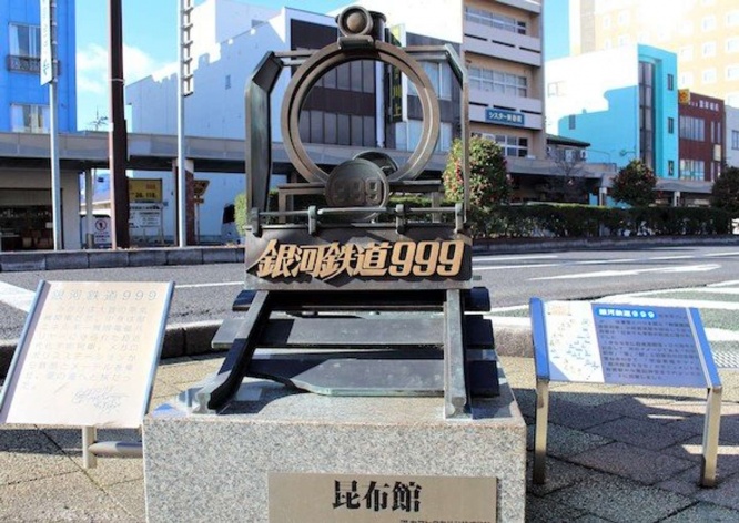 銀河鉄道999(画像提供:敦賀観光協会)