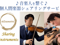 合同会社atsumariのプレスリリース画像