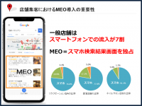 株式会社NEXERのプレスリリース画像