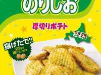 株式会社快活フロンティアのプレスリリース画像