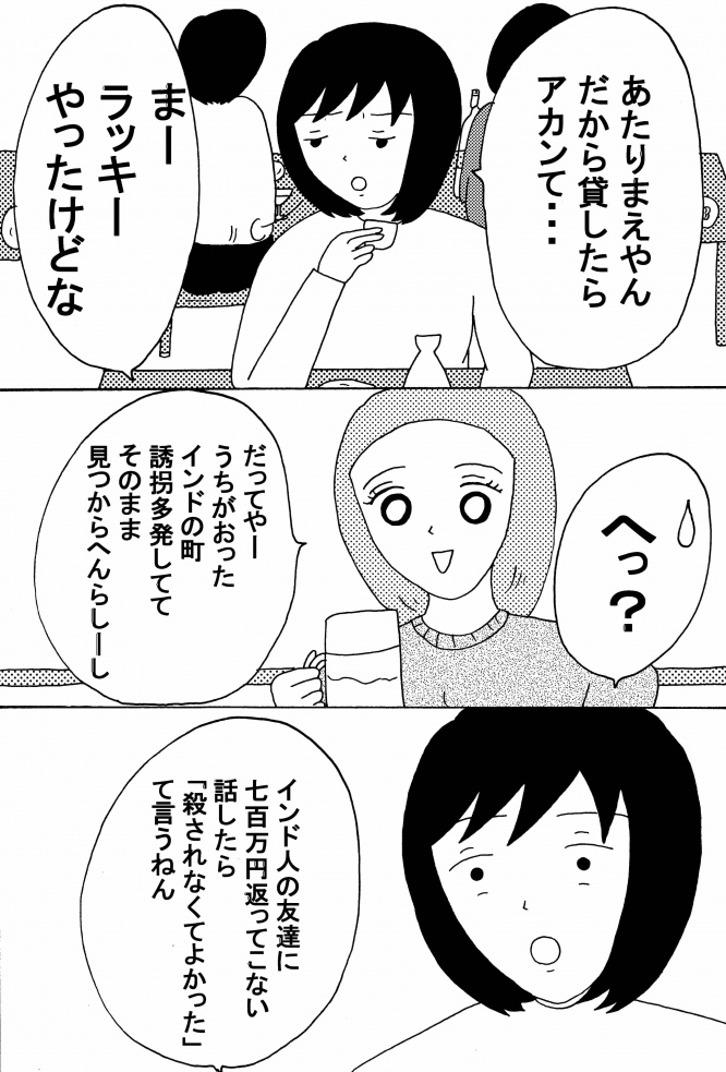 漫画