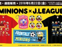 株式会社スペースエイジのプレスリリース画像