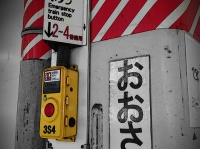 画像はイメージです（karitsuさん撮影、Flickrより）