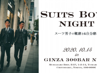 有限会社スリーハンドレッドバーのプレスリリース画像