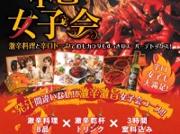 株式会社ニュートンのプレスリリース画像