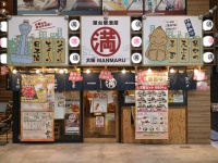 株式会社イートファクトリー/大阪満マルのプレスリリース画像