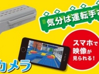 株式会社ドスパラのプレスリリース画像