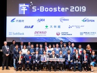 S-Booster2019実行委員会のプレスリリース画像