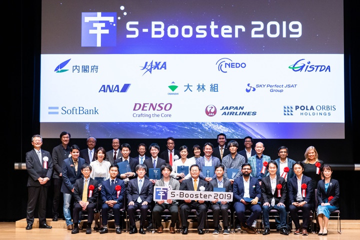S-Booster2019実行委員会のプレスリリース画像