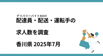 42合同会社のプレスリリース画像