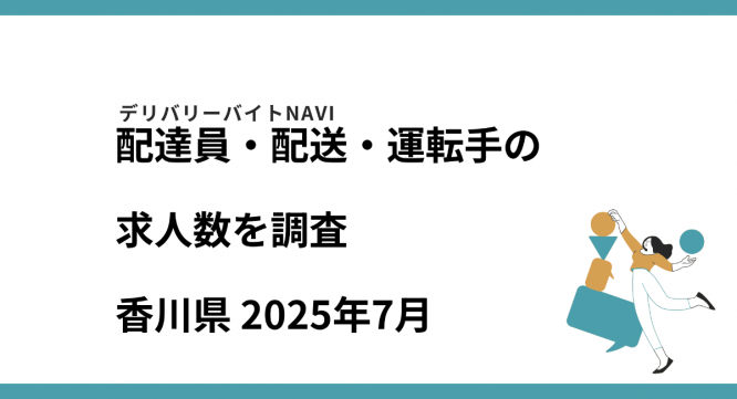 42合同会社のプレスリリース画像
