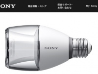 ソニーの「LED電球スピーカー LSPX-100E26J」（「ソニー　HP」より）