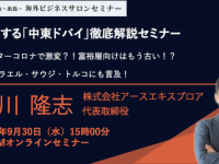 株式会社Resorzのプレスリリース画像