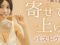 ⒞『BelletiaParis』