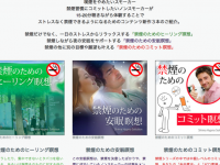 株式会社志麻ヒプノ・ソリューションのプレスリリース画像