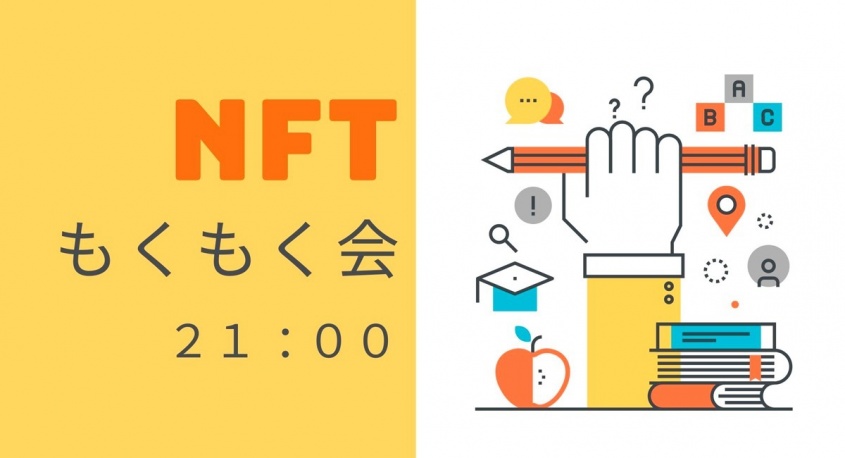 合同会社NoCodeCampのプレスリリース画像