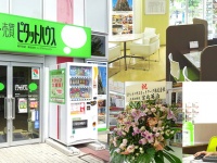 株式会社トップワイジャパンのプレスリリース画像