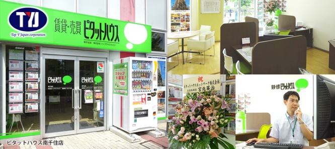 株式会社トップワイジャパンのプレスリリース画像