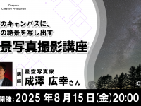 株式会社サードウェーブのプレスリリース画像