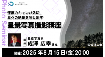 株式会社サードウェーブのプレスリリース画像
