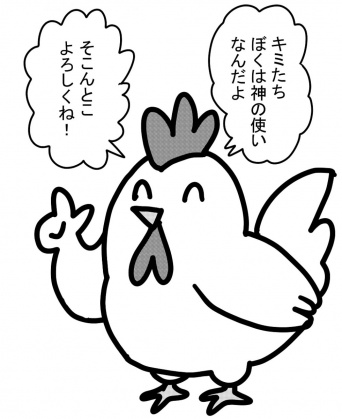 イラスト