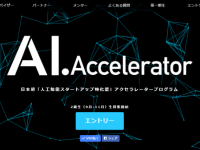 株式会社バリュープレスのプレスリリース画像
