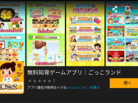 株式会社キッズスターのプレスリリース画像
