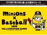 株式会社スペースエイジのプレスリリース画像