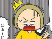 頭おかしいって……。仲良くないのに友達のフリをして「割引をねだる女」【欲しがるあの子を止められない #6】