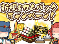 株式会社アピリッツのプレスリリース画像