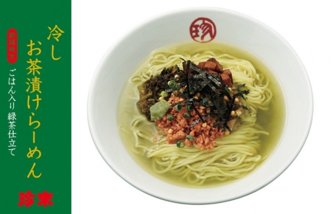 ramen1