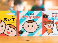 NTT印刷株式会社のプレスリリース画像