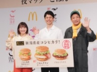 伊藤沙莉、妻夫木聡、ナイツ・塙宣之