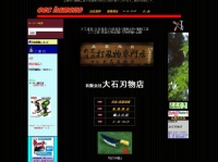 公式サイト