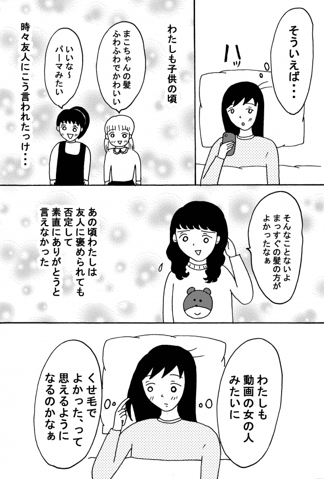漫画