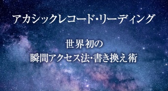 Dream Art Laboratoryのプレスリリース画像