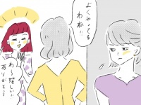 「会社で評価されないとき」の対処法