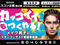 株式会社クラフィルジャパンのプレスリリース画像
