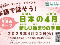 アテイン株式会社のプレスリリース画像