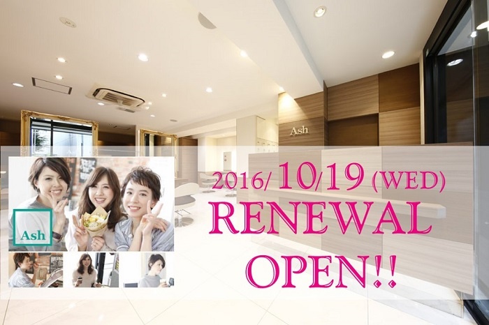 株式会社アルテサロンホールディングスのプレスリリース画像