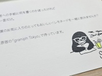 【自慢】とても可愛いペンギンからお手紙をもらったので、皆さんにも見せてあげますね