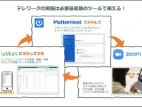 ixMark株式会社のプレスリリース画像