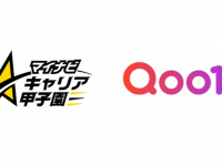 eBay Japan合同会社のプレスリリース画像