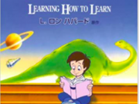 特定非営利活動法人イマジンのプレスリリース画像