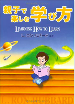 特定非営利活動法人イマジンのプレスリリース画像
